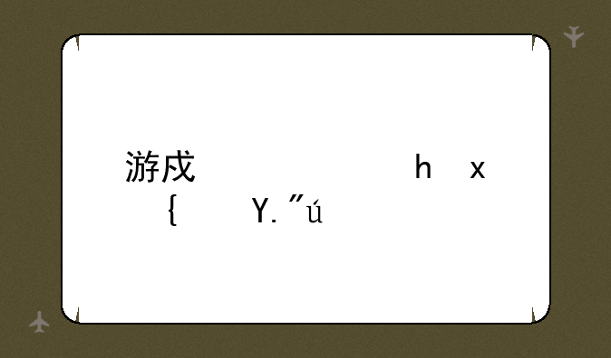 游戏穿越火线下载