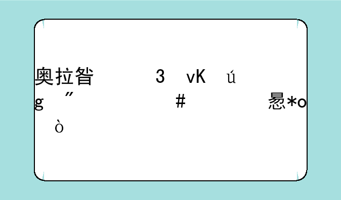 奥拉星里青龙刷什么学习力？