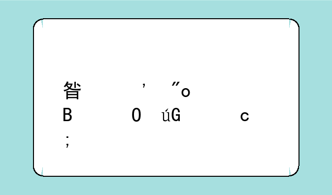星光创造营专辑主题风格