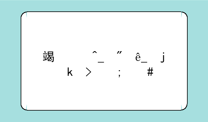 端溪旗舰店的砚台怎么样