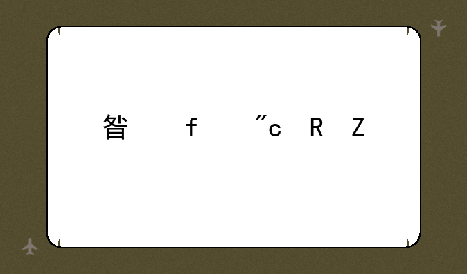 星际战甲新手开始怎么玩？