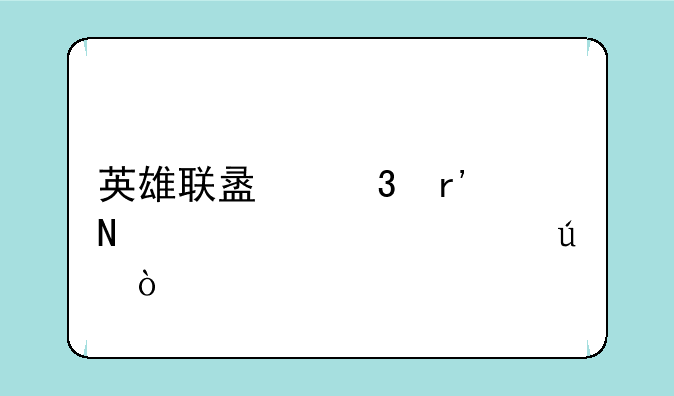 英雄联盟里有哪几对情侣？