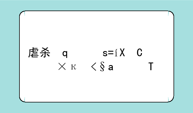 虐杀原形游戏下载~虐杀原形系列游戏