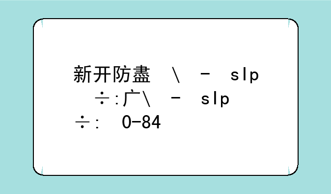 新开防盛大传奇:仿盛大传奇1.85