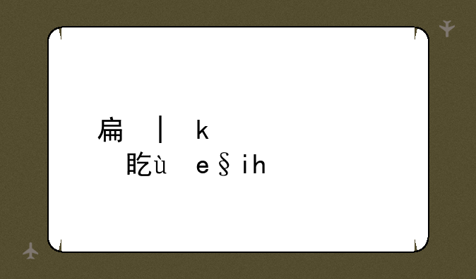 手机qq国际版
