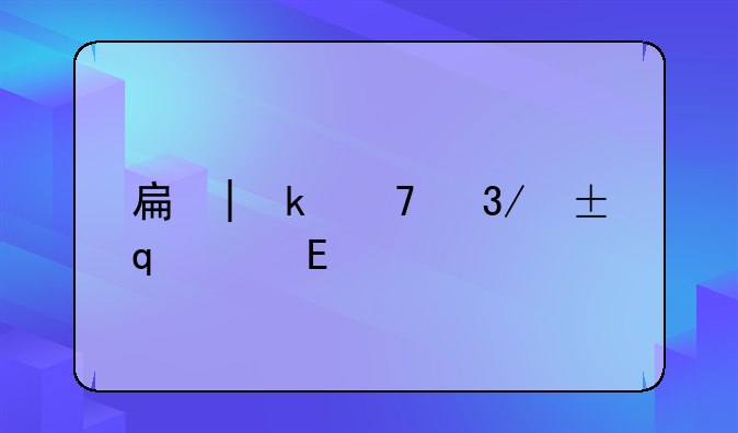 手机短片下载，下载短片的软件